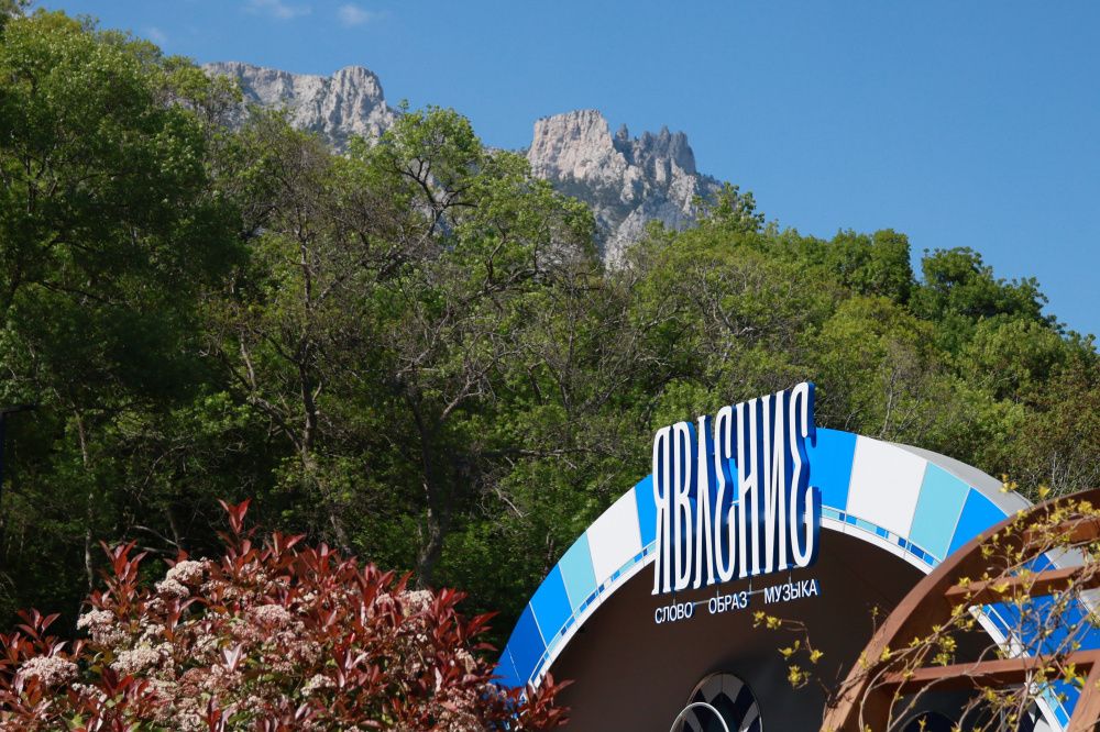 В Крыму в мае пройдет второй фестиваль «Явление»